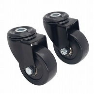 ワールドツール AP SCBツールワゴン用 スイベルキャスター (2個入)（ご注文単位1個）【直送品】