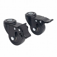 ワールドツール AP SCBツールワゴン用 ロック付スイベルキャスター (2個入)（ご注文単位1個）【直送品】