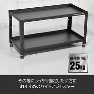 ワールドツール AP SCBツールワゴン用 ハイトアジャスター (4個入)（ご注文単位1個）【直送品】