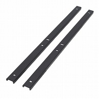 ワールドツール AP SCBツールワゴン用 パネルブラケット (2本入)（ご注文単位1個）【直送品】