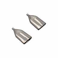 ワールドツール AP ハンダ用キャップ(2個入)（ご注文単位1個）【直送品】