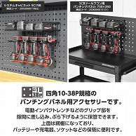 ワールドツール AP 1038アクセサリー PA258（ご注文単位1個）【直送品】