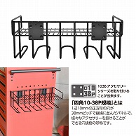 ワールドツール AP 1038アクセサリー PA258（ご注文単位1個）【直送品】