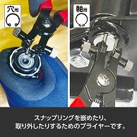 ワールドツール AP マルチアングル スナップリングプライヤー 穴用(ご注文単位1個)【直送品】