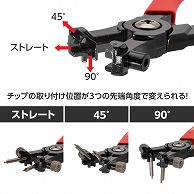 ワールドツール AP マルチアングル スナップリングプライヤー 軸用(ご注文単位1個)【直送品】