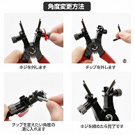 ワールドツール AP マルチアングル スナップリングプライヤー 軸用(ご注文単位1個)【直送品】