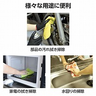 ワールドツール AP 色々アソート マイクロファイバーウエス 1kg(ご注文単位1個)【直送品】