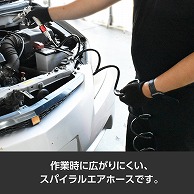 ワールドツール AP スパイラル ウレタンエアホース 6.5×10.0mm×5m AH084(ご注文単位1個)【直送品】