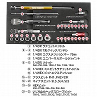 ワールドツール AP SCBツールユニット Q233(ご注文単位1個)【直送品】