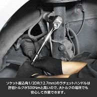 ワールドツール AP SCBツールユニット H234(ご注文単位1個)【直送品】