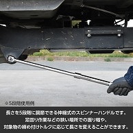 ワールドツール AP SCBツールユニット H234(ご注文単位1個)【直送品】