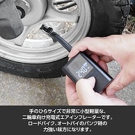ワールドツール AP 充電式 ポケットインフレーター(ご注文単位1個)【直送品】