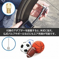 ワールドツール AP 充電式 ポケットインフレーター(ご注文単位1個)【直送品】