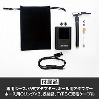 ワールドツール AP 充電式 ポケットインフレーター(ご注文単位1個)【直送品】
