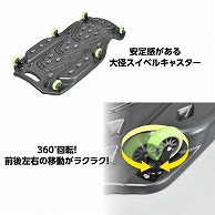 ワールドツール AP プラスチッククリーパーPC530用スペアキャスター(ご注文単位1個)【直送品】