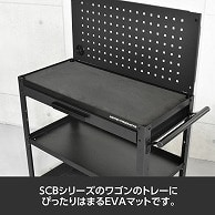 ワールドツール AP SCBツールワゴン用 EVAマット 740×350（ご注文単位1個）【直送品】