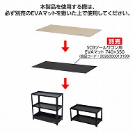 ワールドツール AP SCBツールワゴン用 木製天板（ご注文単位1個）【直送品】