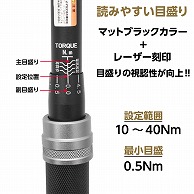 ワールドツール AP 3/8DR プリセット型トルクレンチ TQ065（ご注文単位1個）【直送品】