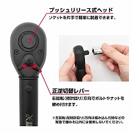 ワールドツール AP 3/8DR プリセット型トルクレンチ TQ065（ご注文単位1個）【直送品】