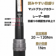 ワールドツール AP 3/8DR プリセット型トルクレンチ TQ066(ご注文単位1個)【直送品】