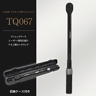 ワールドツール AP 1/2DR プリセット型トルクレンチ TQ067(ご注文単位1個)【直送品】