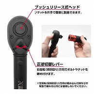 ワールドツール AP 1/2DR プリセット型トルクレンチ TQ067(ご注文単位1個)【直送品】