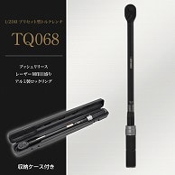 ワールドツール AP 1/2DR プリセット型トルクレンチ TQ068(ご注文単位1個)【直送品】