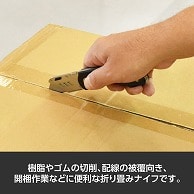 ワールドツール AP フォ-ルディング ユーティリティーナイフ ブラック（ご注文単位1個）【直送品】