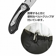 ワールドツール AP フォ-ルディング ユーティリティーナイフ ブラック（ご注文単位1個）【直送品】