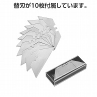 ワールドツール AP フォ-ルディング ユーティリティーナイフ ブラック（ご注文単位1個）【直送品】