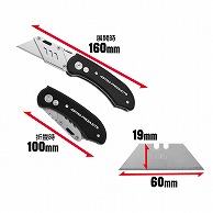 ワールドツール AP フォ-ルディング ユーティリティーナイフ ブラック（ご注文単位1個）【直送品】