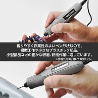 ワールドツール AP DC5V USBホビールーター（ご注文単位1個）【直送品】