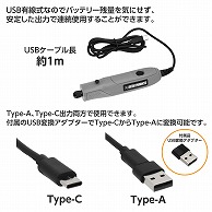 ワールドツール AP DC5V USBホビールーター（ご注文単位1個）【直送品】