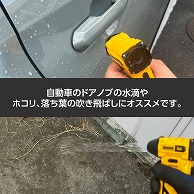 ワールドツール AP 充電式 ハンディ暴風機(ご注文単位1個)【直送品】