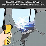 ワールドツール AP 充電式 ハンディ暴風機(ご注文単位1個)【直送品】