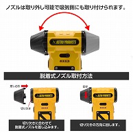 ワールドツール AP 充電式 ハンディ暴風機(ご注文単位1個)【直送品】