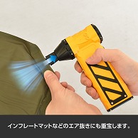 ワールドツール AP 充電式 ハンディ暴風機(ご注文単位1個)【直送品】