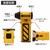 ワールドツール AP 充電式 ハンディ暴風機(ご注文単位1個)【直送品】