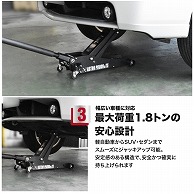ワールドツール AP 1.8TON ガレージジャッキ GJ181（ご注文単位1個）【直送品】
