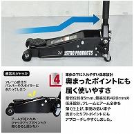 ワールドツール AP 1.8TON ガレージジャッキ GJ181（ご注文単位1個）【直送品】