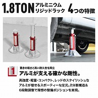 ワールドツール AP 1.8TON アルミニウムリジッドラック (2脚入)（ご注文単位1個）【直送品】
