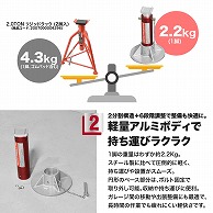 ワールドツール AP 1.8TON アルミニウムリジッドラック (2脚入)（ご注文単位1個）【直送品】