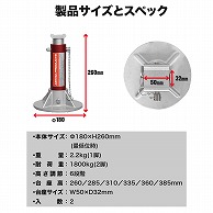 ワールドツール AP 1.8TON アルミニウムリジッドラック (2脚入)（ご注文単位1個）【直送品】
