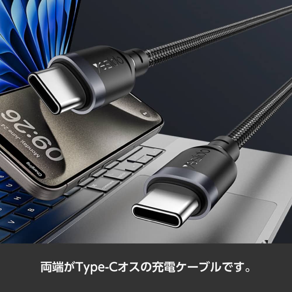 ワールドツール 0.3m 充電ケーブル C to C UBP214 1個(ご注文単位1個)【直送品】