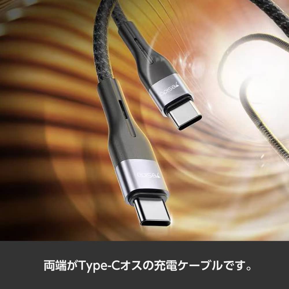 ワールドツール 1m 充電ケーブル C to C UBP218 1個(ご注文単位1個)【直送品】