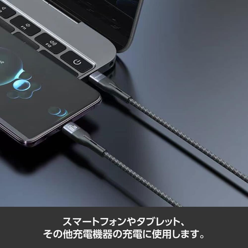 ワールドツール 1m 充電ケーブル C to C UBP218 1個(ご注文単位1個)【直送品】