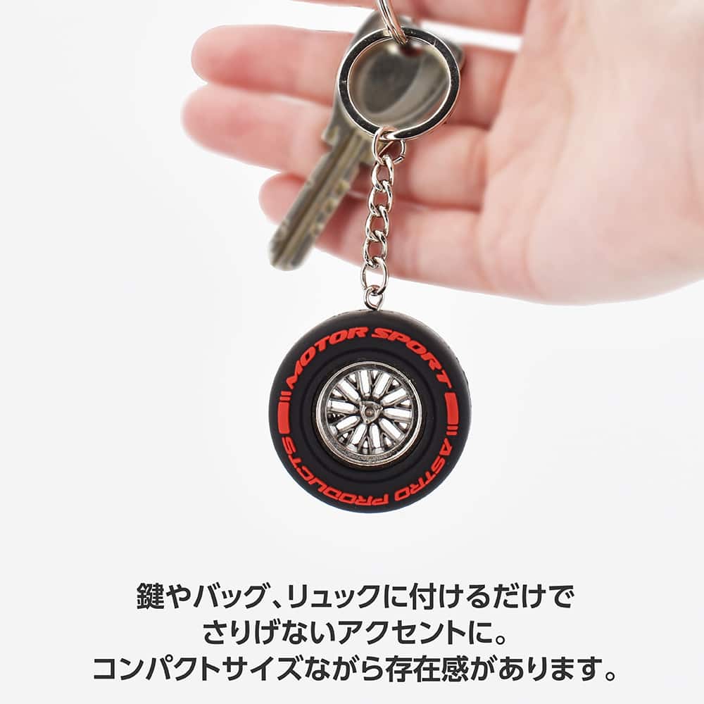 ワールドツール AP レーシングタイヤキーホルダー イエロー 1個(ご注文単位1個)【直送品】