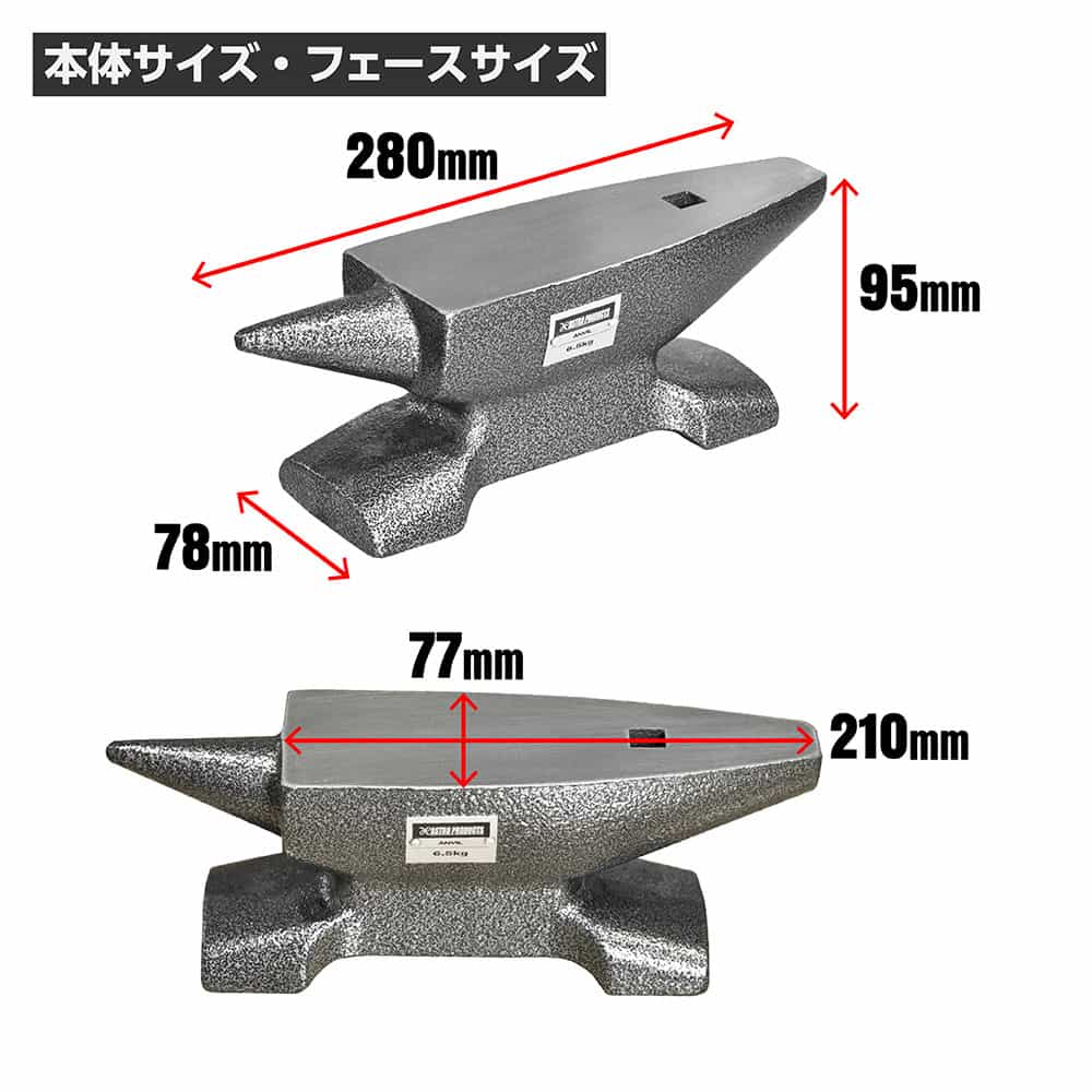 ワールドツール AP 金床 6.5kg 1個（ご注文単位1個）【直送品】