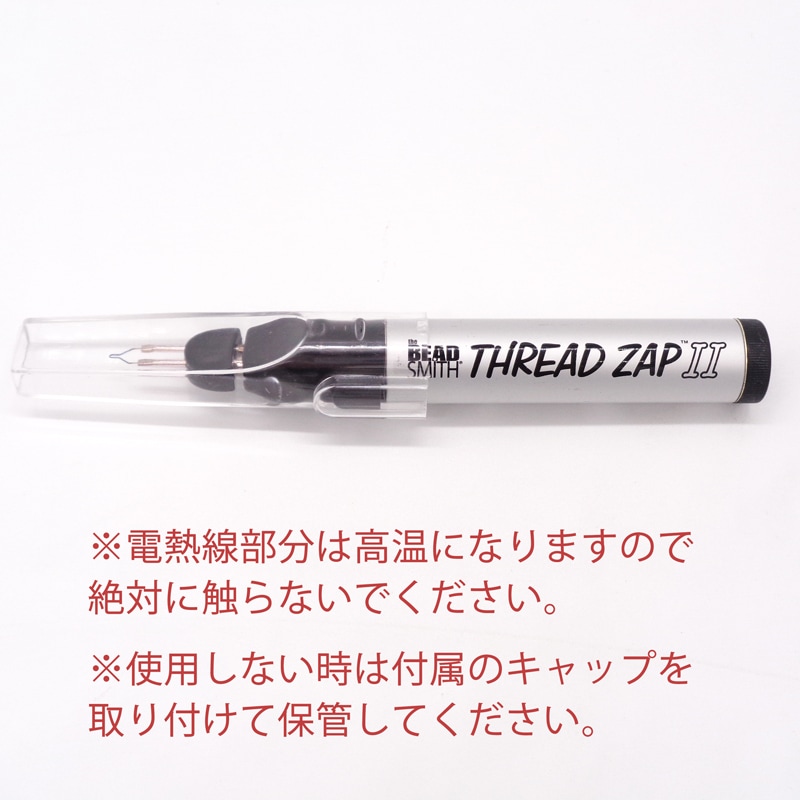 スレッドザップ2 TZ1300 1個(ご注文単位1個)【直送品】