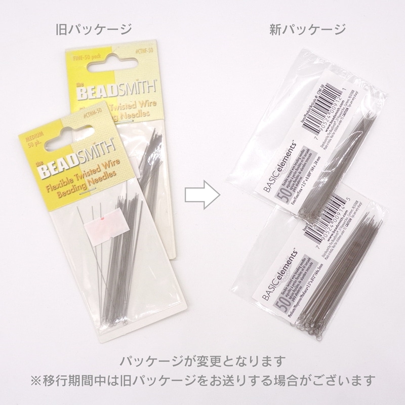 ビーズ針 CTNF 約6.5cm・直径約0.24mm 10本/箱(ご注文単位1箱)【直送品】